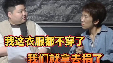 三个火呛手 三个火呛手：翟佳宁出梗被王越手动闭麦