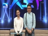 大王小王 《大王小王》 20160427 “穷”女婿遇上“倔”岳父（下）