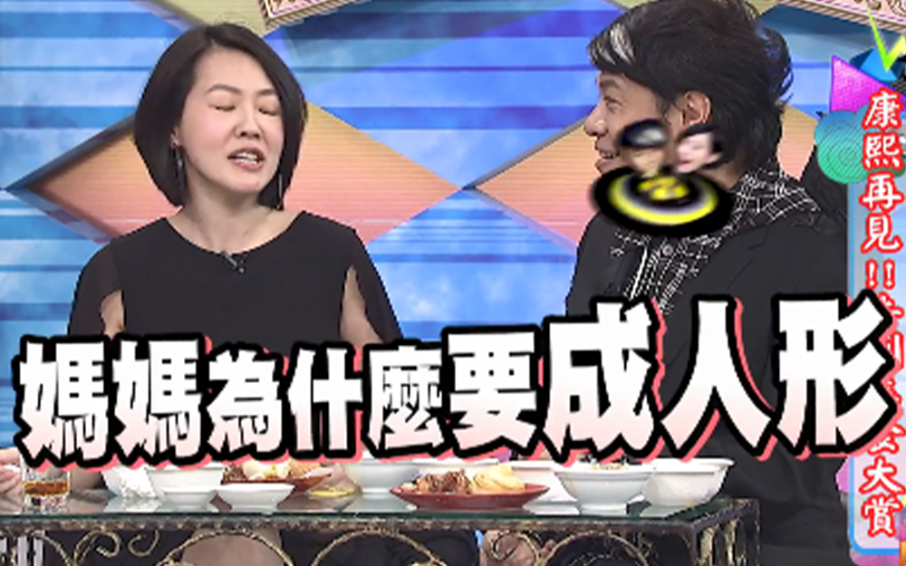 嘉宾推荐分子料理闹内幕