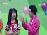 小小智慧树 《小小智慧树》 20180629