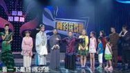 相约花戏楼 130920相约花戏楼_001