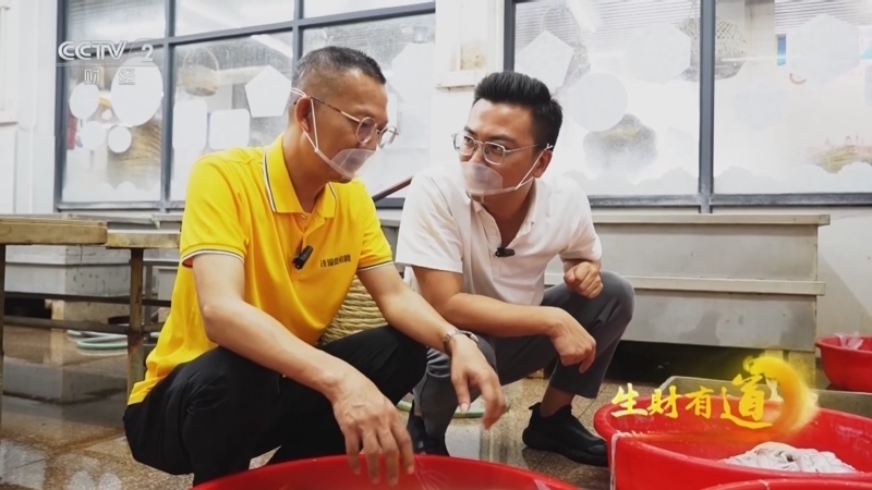 生财有道 《生财有道》 20240911 争分夺秒寻“鲜”人