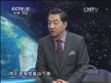 防务新观察 《防务新观察》 20140208 2013 安倍忙玩“鬼”把戏