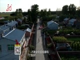 全省新闻联播 《全省新闻联播》 20160629