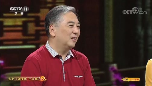 CCTV空中剧院 《CCTV空中剧院》 20191030 京剧《潞安州 八大锤》（访谈）