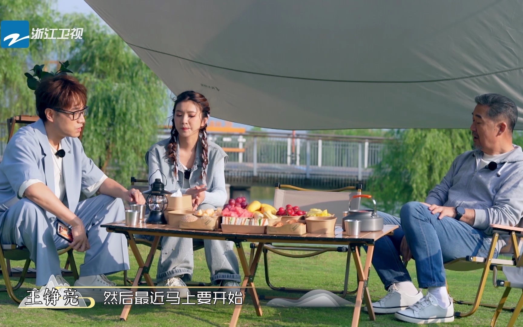 临安篇：馈赠