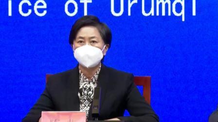 @所有人 乌鲁木齐社会面基本清零