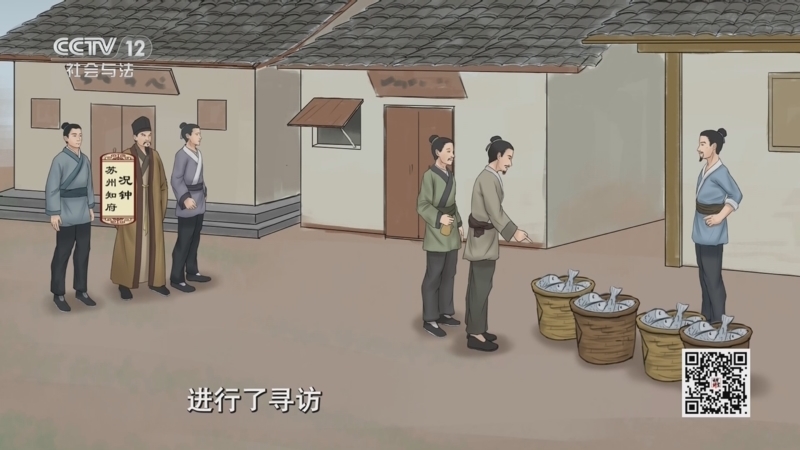 法律讲堂 《法律讲堂(文史版)》 20250402 廉吏况钟（2）智破劫案