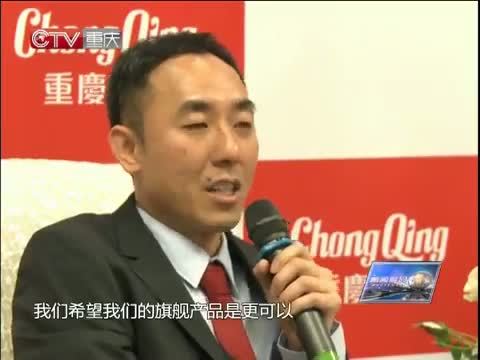 新闻解码 《新闻解码》 20141118 山城啤酒 去留之间的追问