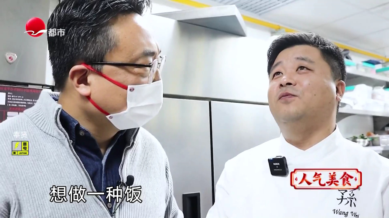 人气美食 武夷路潮流新地标 土耳其薄饼