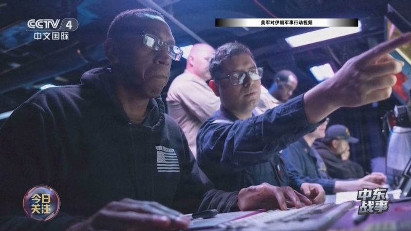 《今日关注》 20260322 中东战事 特朗普下48小时最后通牒！霍尔木兹海峡大决战一触即发？