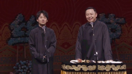 <精致生活>郭麒麟 阎鹤祥