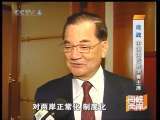 海峡两岸 海峡两岸 2010年 第223期