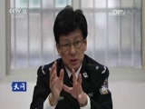 天网 《天网》 20170726 江船上的谋杀案