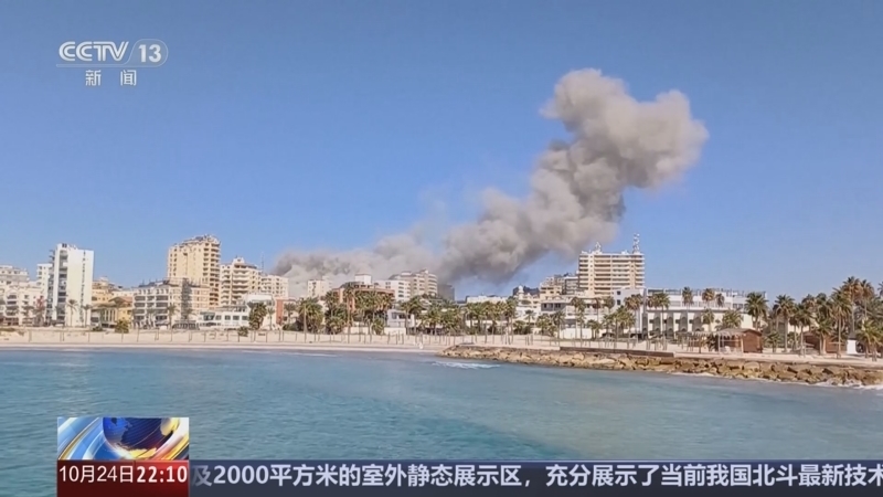 国际时讯 《国际时讯》 20241024