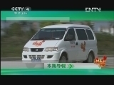 远方的家 北纬30°·中国行 第五十六集 物华天宝话仙桃《远方的家》 20120912