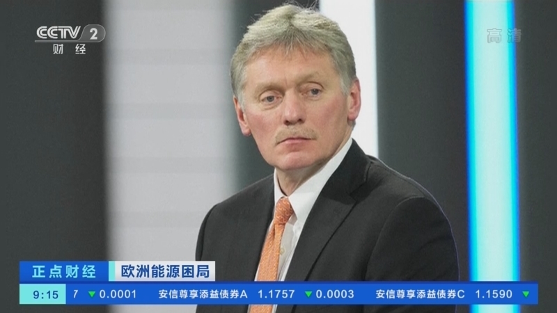 正点财经 《正点财经》 20221019 09:00
