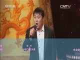 梨园闯关我挂帅 《梨园闯关我挂帅》 20160501 劳动者唱国粹