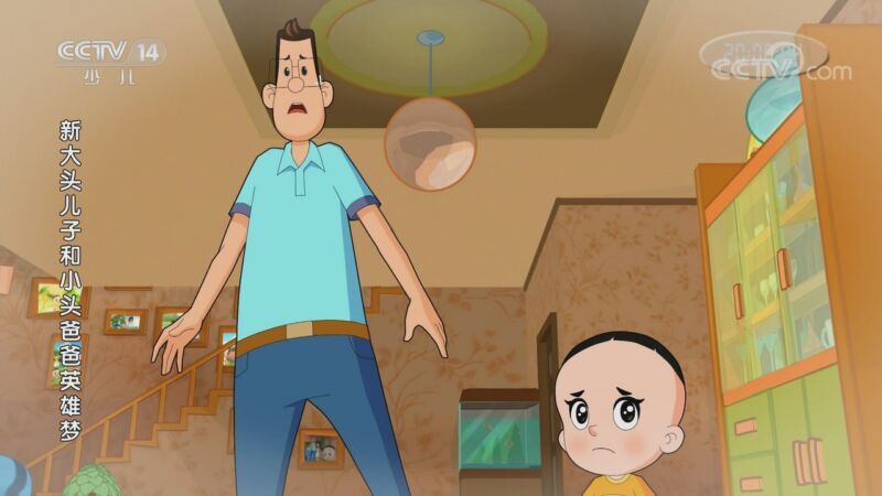 周末动画片 《周末动画片》 20200919 19:00 1/2