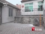 今日说法 《今日说法》 20170528 乡村警察故事