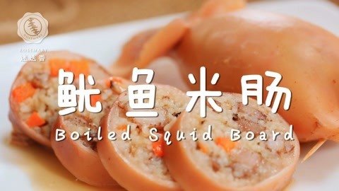 迷迭香 一招搞定韩式最新明星美食
