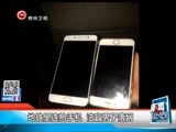 新闻延长线 《新闻延长线》 20161102