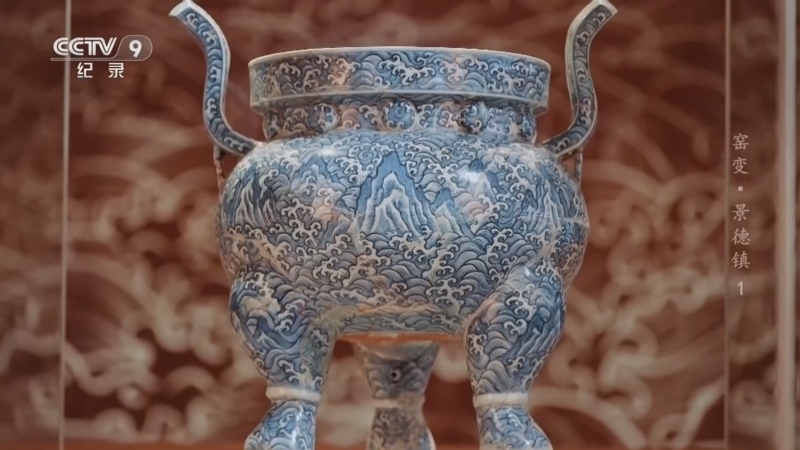 《窑变 景德镇》 第1集 何以千年