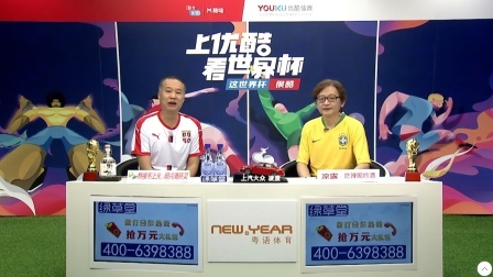 【粤语聊球】保利尼奥挑射拔头筹 内少制导弟媳头球建功 巴西2-0塞尔维亚顺利出线