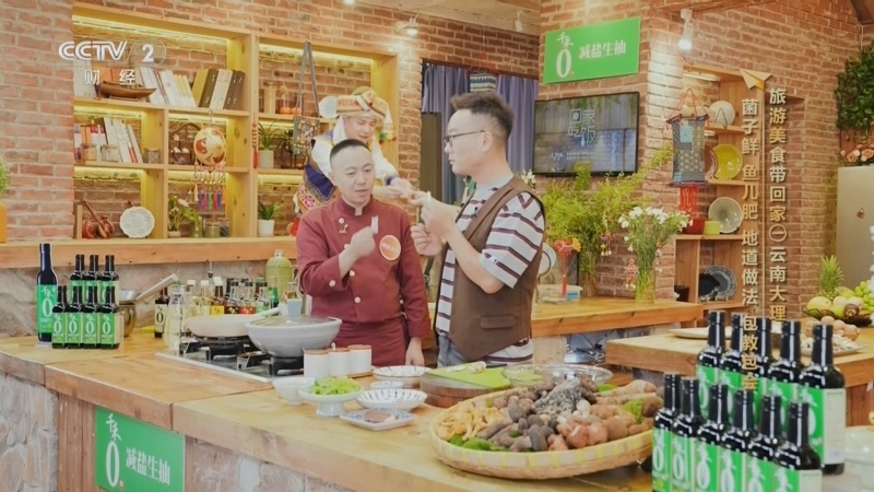 回家，吃饭 《回家吃饭》 20251001 旅游美食带回家（一）云南大理 菌子鲜 鱼儿肥 地道做法 包教包会
