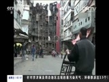 新闻直播间 《新闻直播间》 20161218 02:00