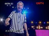 我们有一套 《我们有一套》 20110823 勇攀高峰