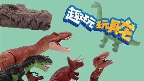 趣玩玩具龙