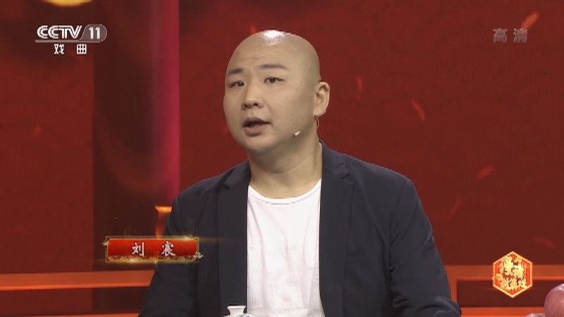 《CCTV空中剧院》 20210223 漫话封箱戏