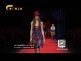 时尚中国 《时尚中国》 20170226