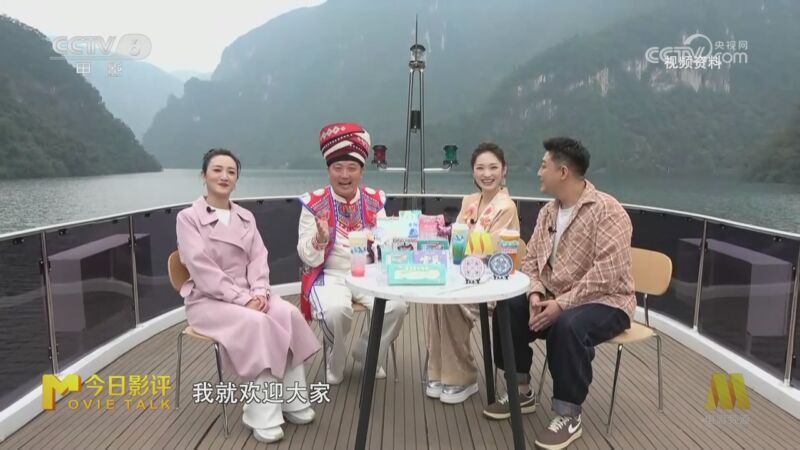 今日影评 《今日影评》 20251030 一张电影票何以撬动文化消费新版图