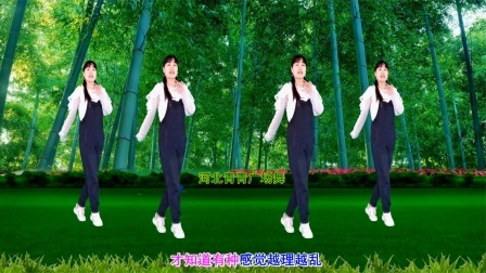 甜美DJ广场舞《情深已晚》动感32步教学