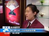 法治在线 法治在线 2010-02-05