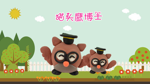 DIY手工创意制作大全 猫头鹰博士手工教程来了