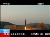 东方时空 《东方时空》 20170816