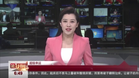 第一时间 高端拯救市场？限量版方便面268元4盒