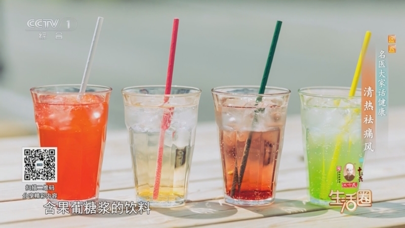 生活圈 《生活圈》 20250724