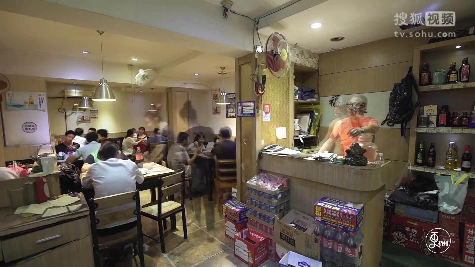 更杭州 记忆中正在消失的味道