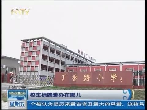 晚间报道 《晚间报道-内蒙古》 20140829