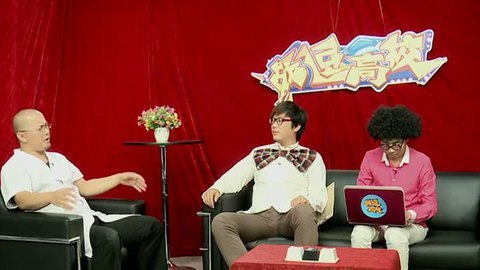 战逗高校 战逗高校第1期——辛德拉