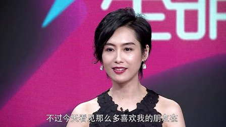 优酷全明星 2015 朱茵产后惊艳脱口首秀
