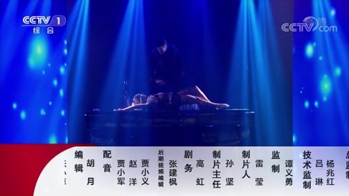 国际艺苑 《国际艺苑》 20190605 魔术大师Ⅳ（三）