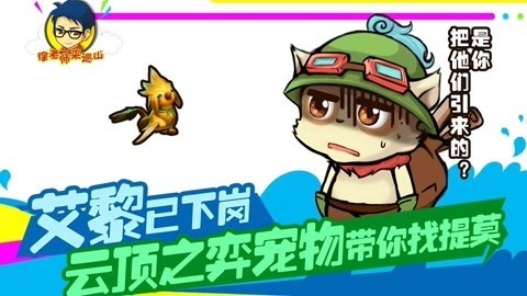 徐老师来巡山（持续更新） 徐老师来巡山224