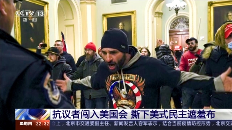 《环球视线》 20210107