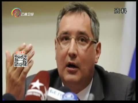 新视野 《新视野》 20140909