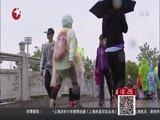 东方新闻 《东方新闻》 20160423